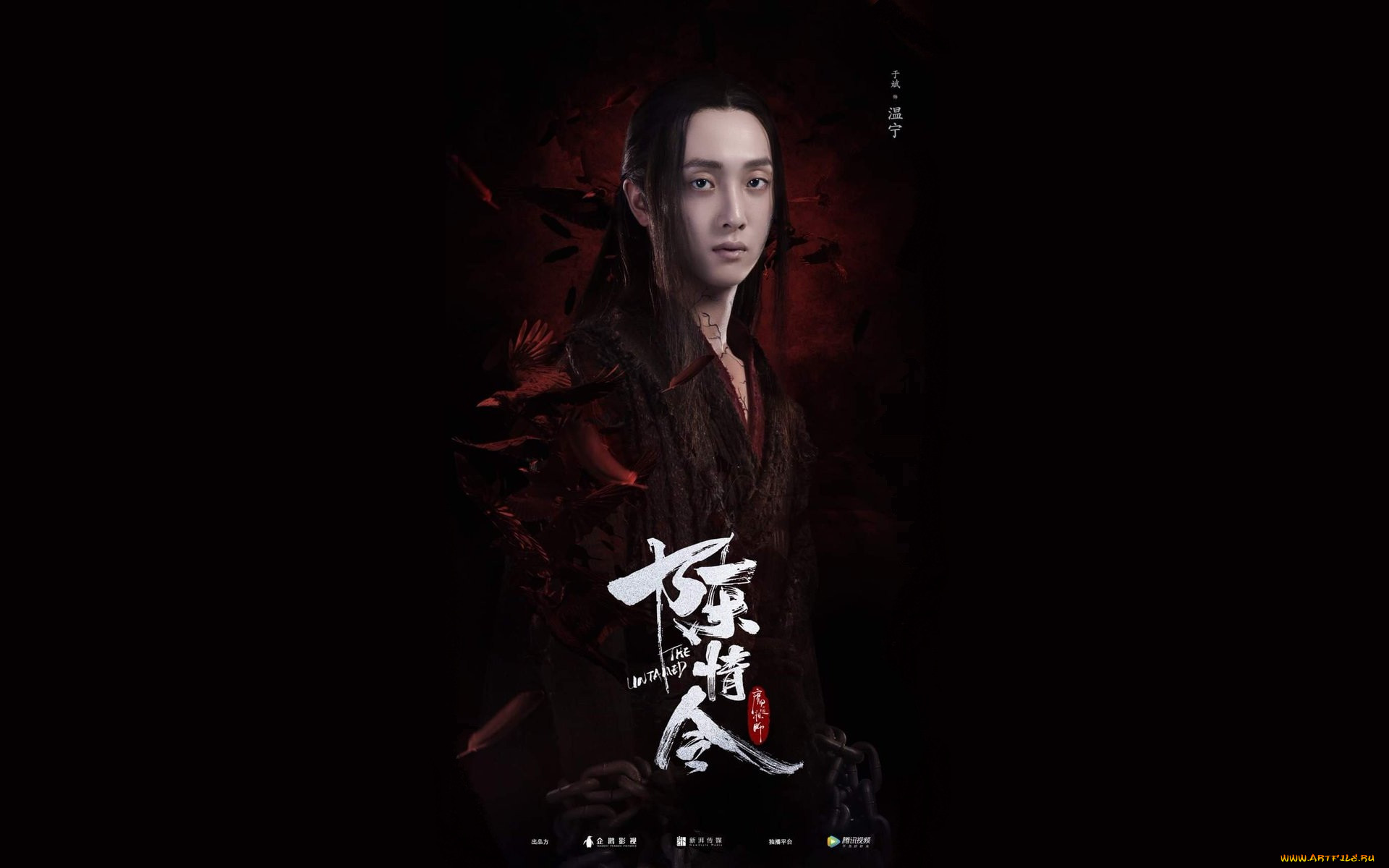  , the untamed, the, untamed, , , , , , mo, dao, zu, shi, , , 